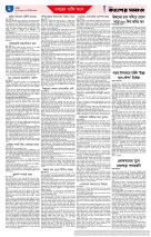 page2