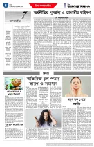 page4