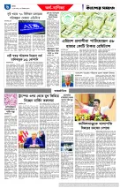 page6