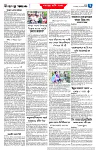 page7