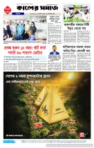 page8