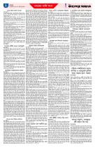 page2