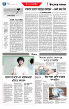 page4