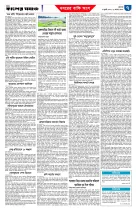 page7