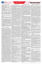 page2