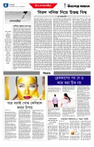 page4