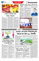 page6