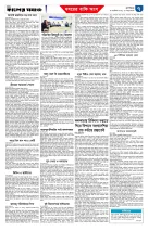 page7